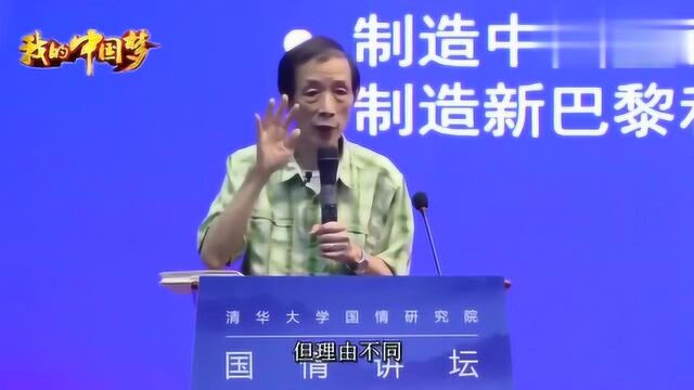 陈平:英国经济学家凯恩斯当时的想法,如今9成中国人都不懂!太聪明了!