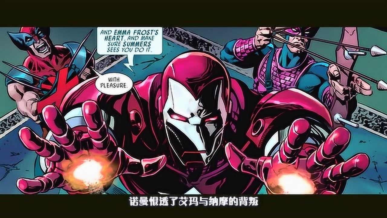 哨兵被虚无吞噬，他要对X战警进行屠杀？变种人的灭族之灾?_高清1080P在线观看平台_腾讯视频