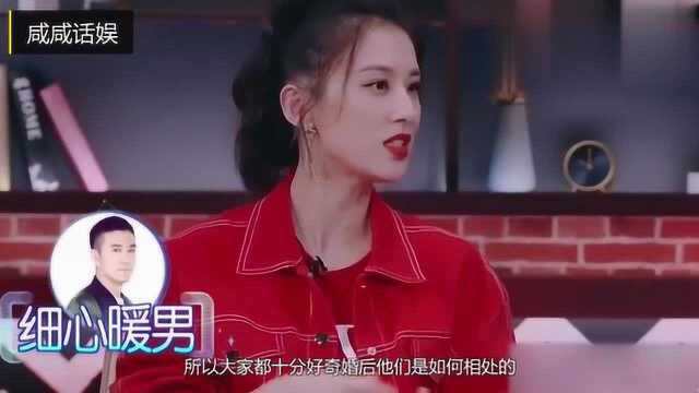 黄圣依被杨子凶:觉得我配不上你就立马滚蛋!黄圣依的表情说明一切!