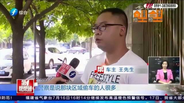 福建一男子新购电动车却无法报牌,是何原因?