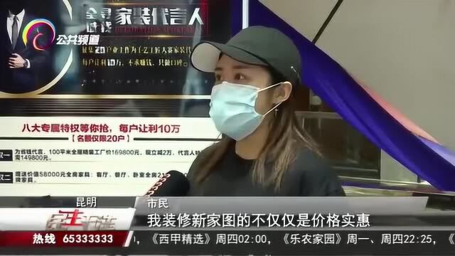 为标准化家装代言,新家质量你做主