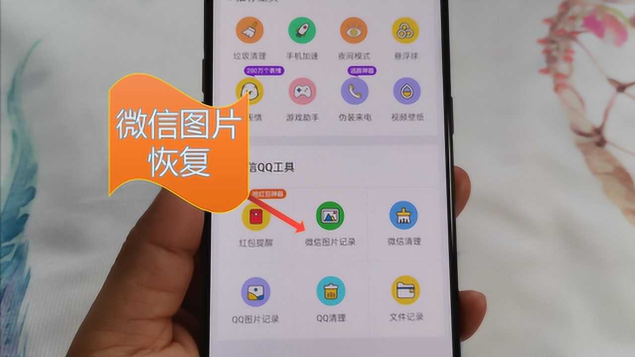 微信图片过期或被清理了打不开,不用着急,教你这样一键找回