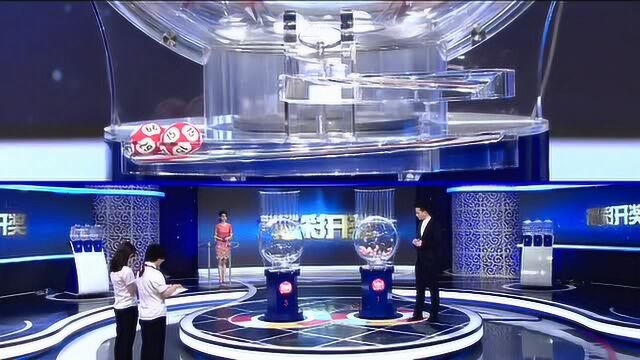 双色球202063期开奖结果,后区开了什么号?