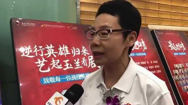 首演!致敬抗疫英雄归来,东莞玉兰大剧院重启丨附视频