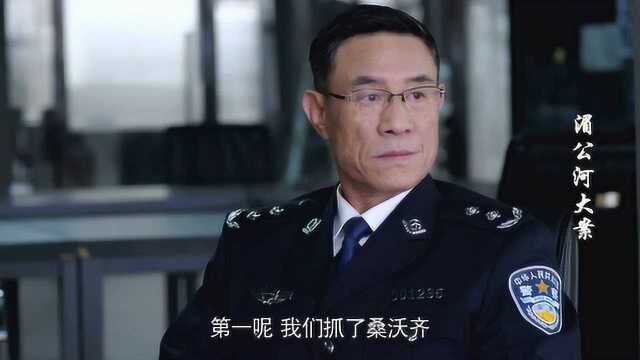 多次行动失败,使得江海峰引起怀疑,联合专案组内有人泄露情报