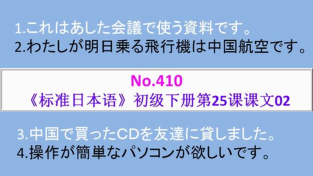 日语学习︱连体修饰语、定语句中的小主语