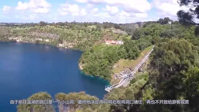 私人领地当成景点,却因为游客扔垃圾被警告,被迫关闭景区