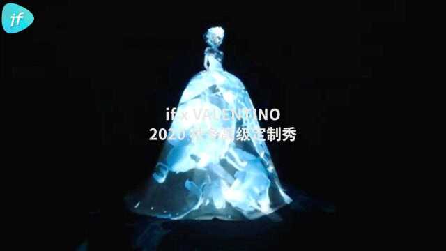 VALENTINO 2020 秋冬高级定制秀