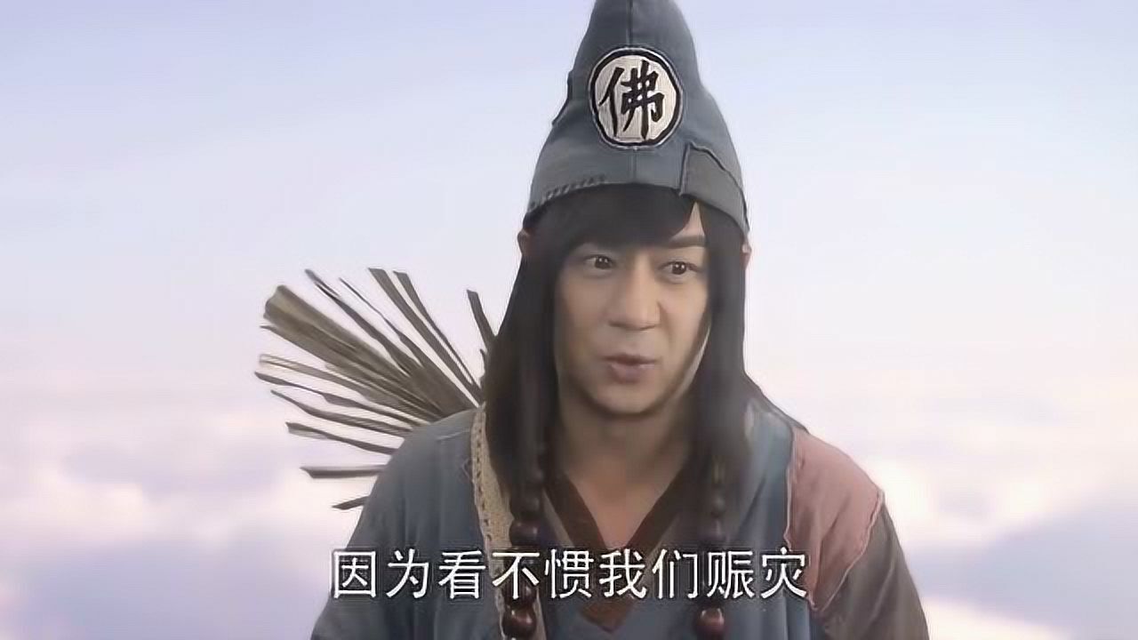 活佛济公妖怪水淹灵隐寺济公怒了喊来伏虎罗汉妖怪要惨了