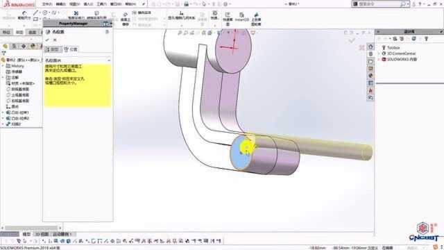 solidworks 建模44—— 草图绘制 拉伸凸台 扫描