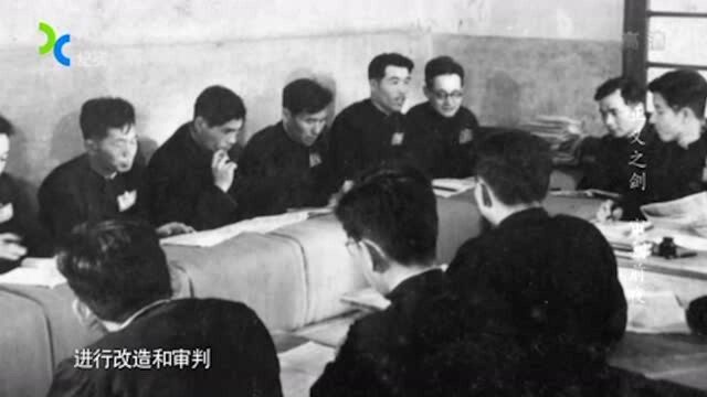 1946年,我国各地成立审判战犯法庭纷纷建立,正义的审判终于到来