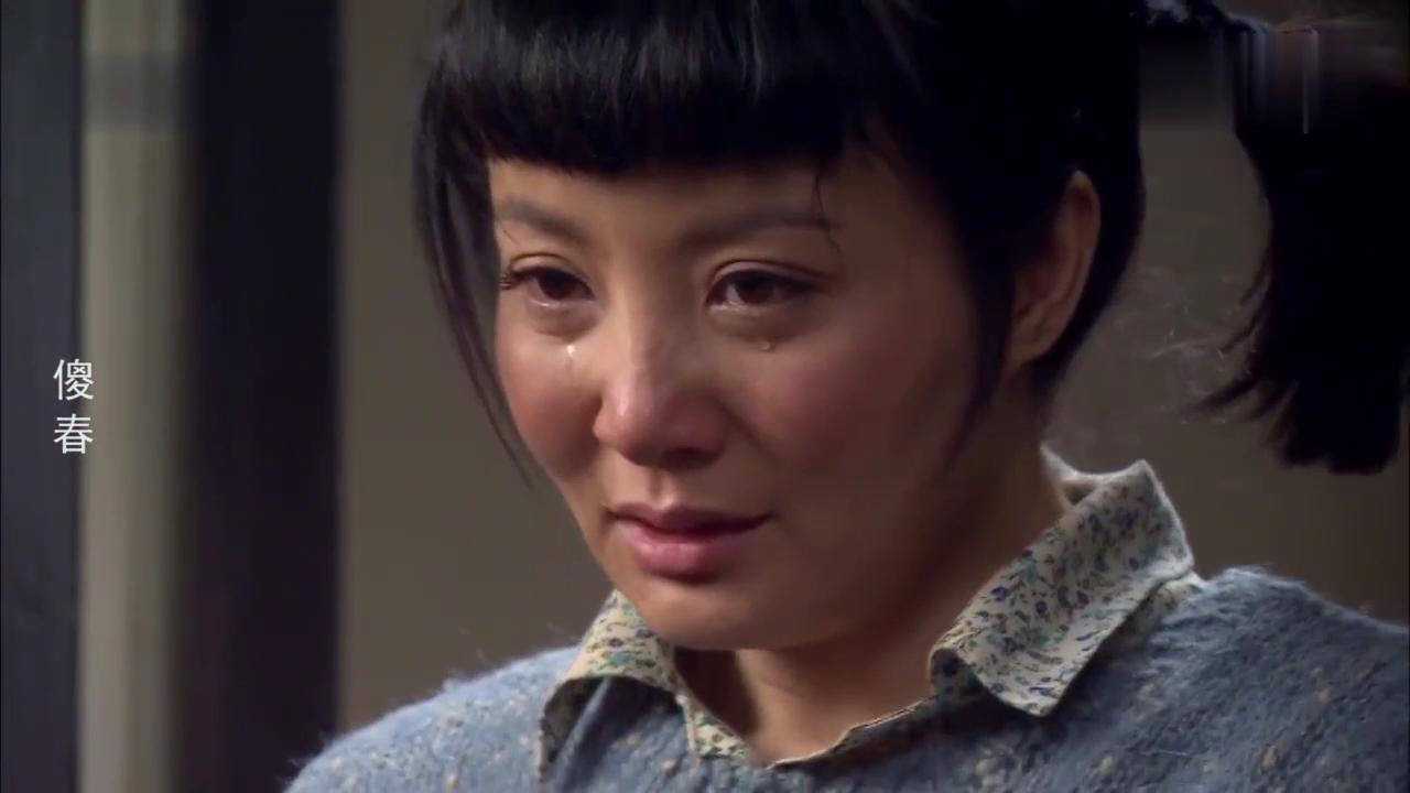 傻春傻春被打没人关心傻春唯独素不心疼骂傻春真笨