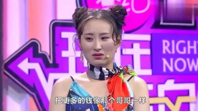 富家女爱上快递员告白遭拒绝,原来小伙不是快递员