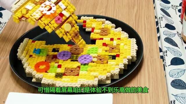 国外大神太会玩,用乐高积木制作巨型三明治,这脑洞绝了!