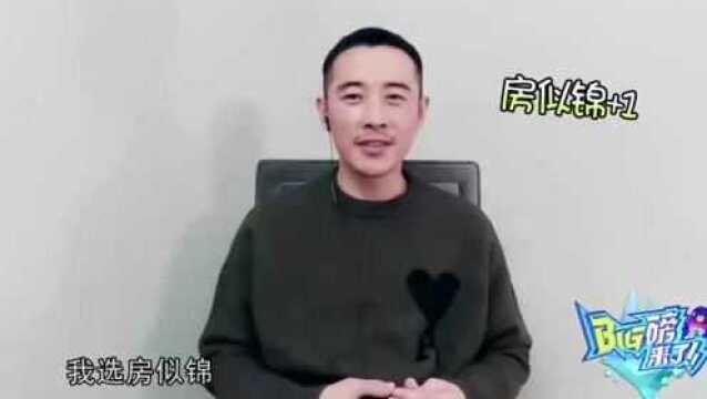 《安家》专访:中介买房要找谁,上海静宜“房似锦”,稳占“C位”出道!