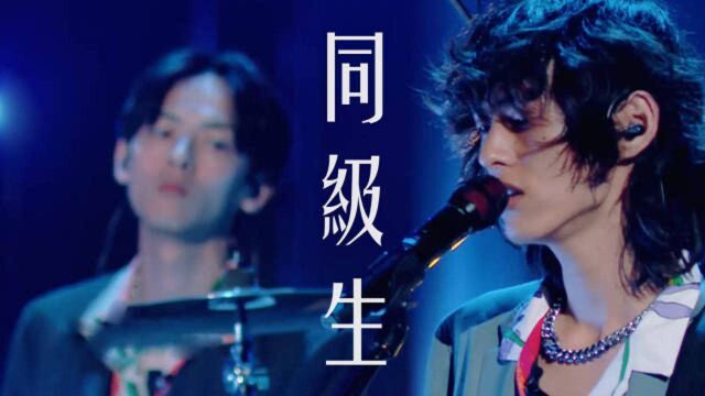 【杨英格X李睿洋】出演《同级生》真人版电影预告露出!