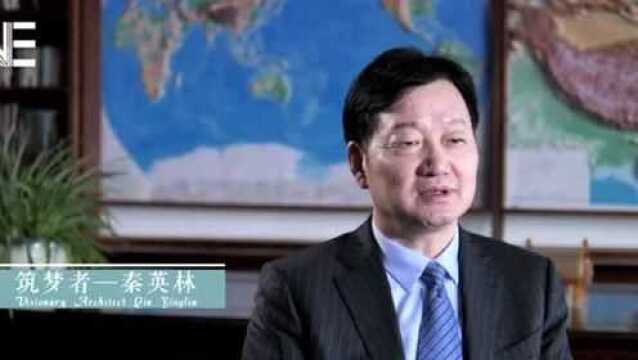 筑梦者说丨秦英林:办好企业,扛起更多社会责任《上》@今日头条