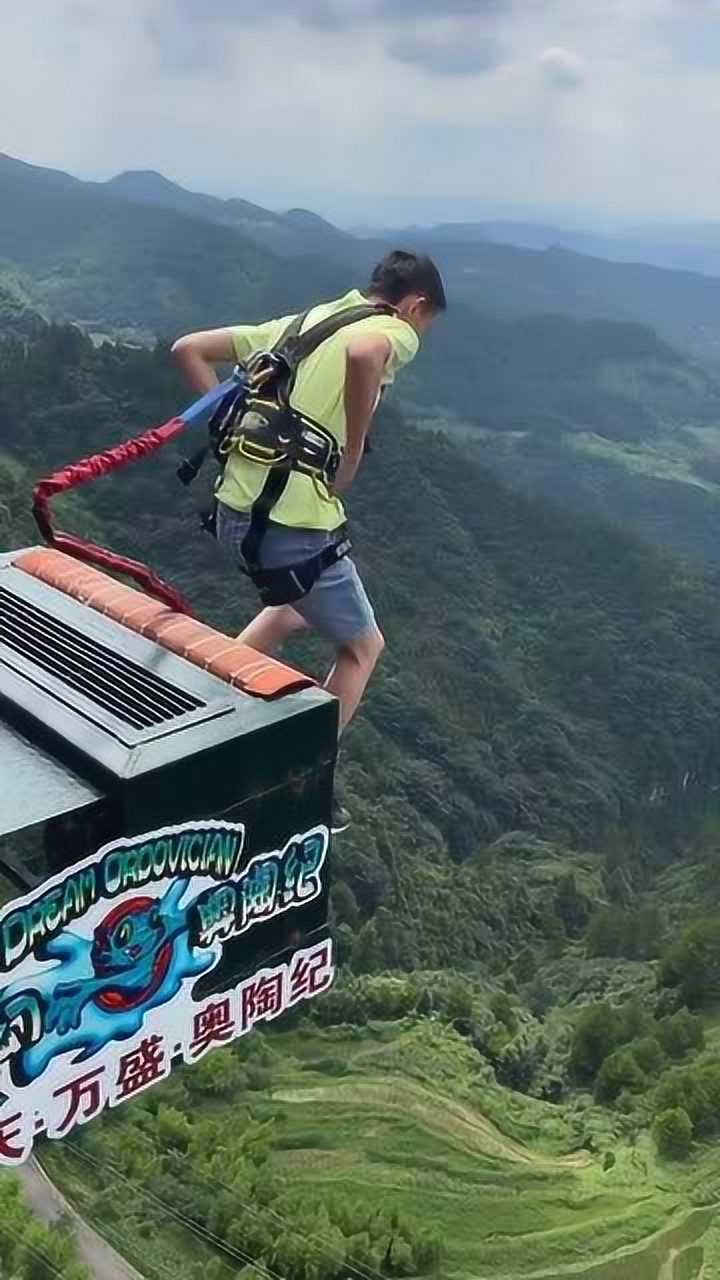 1米84帅哥张家界悬崖蹦极,速度之快惊呆工作人员_腾讯视频
