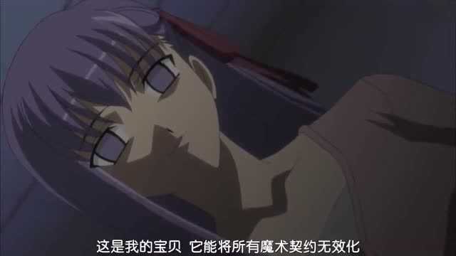 Fate间桐樱被美狄亚控制了,还伤了Saber,士郎崩溃大喊