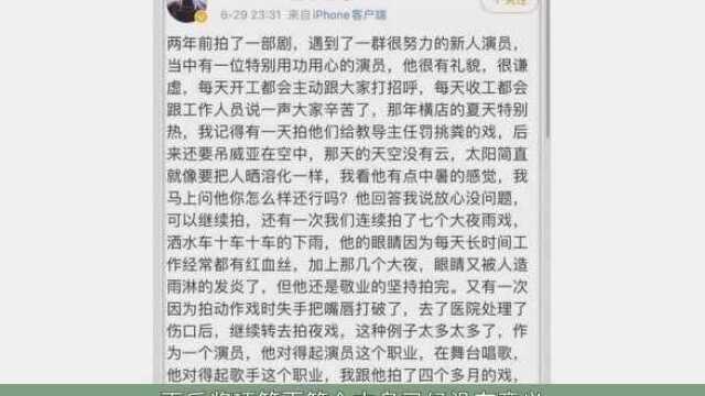 金扫帚奖直怼肖战,到底真是客观的唯心评价,还是借热度走流量?