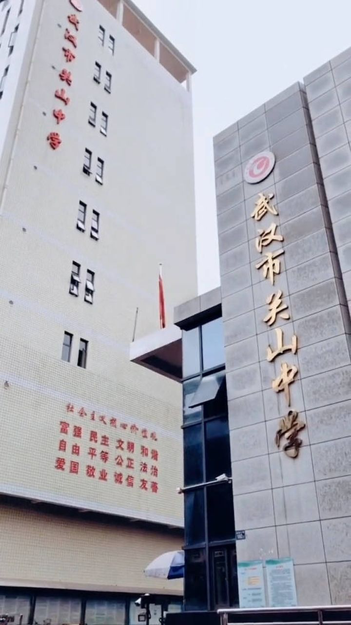 关山中学升学率图片