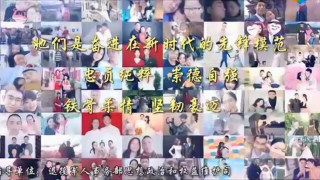 来自内心深处的真情告白《我是军嫂》