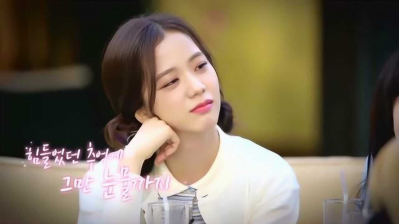 blackpink团综唱2ne1《lonely》,最后那段好感人