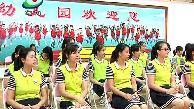 潮阳区:推行新型学徒制 创新技能人才培养模式