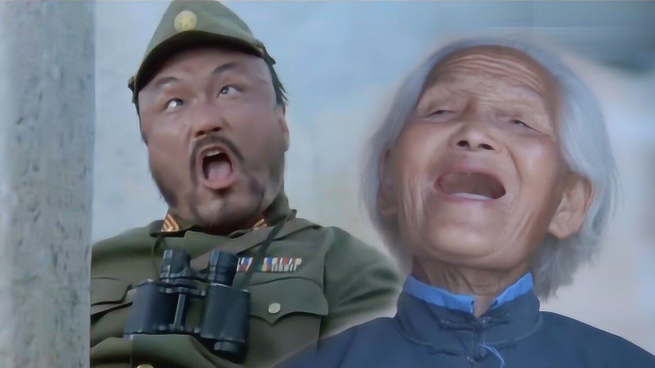 小鬼子这段太经典了,看一次笑一次,大娘还是你大娘_高清1080P在线观看平台_腾讯视频
