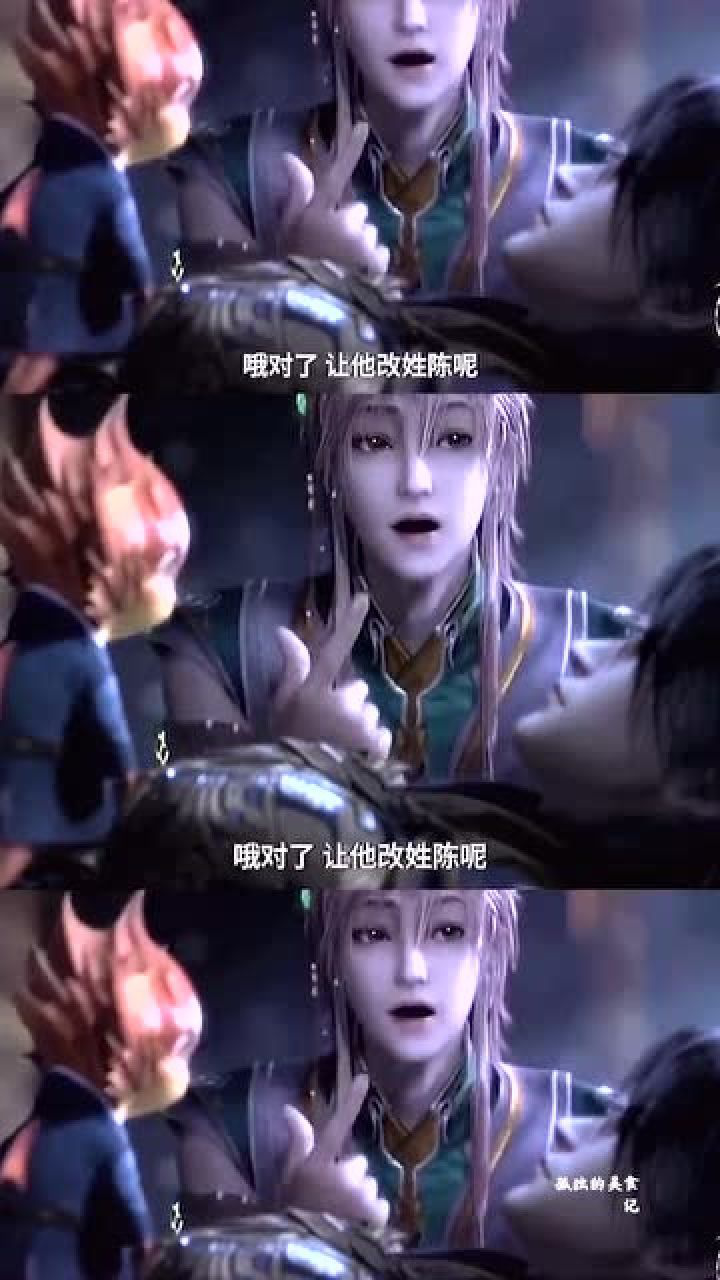 天宝伏妖录碎碎念的赵子龙好可爱像极了一个老父亲