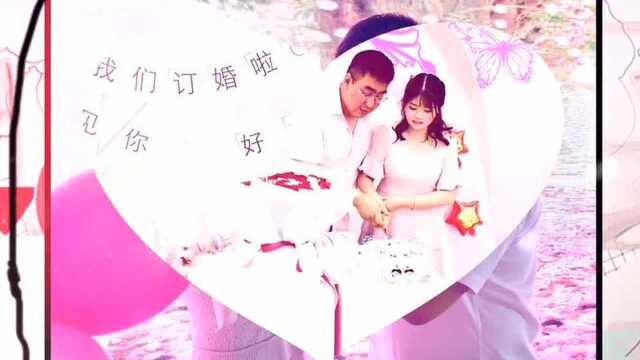 ❤️囍⷗e are engagedⷠ囍❤️ 订婚快乐 未来可期