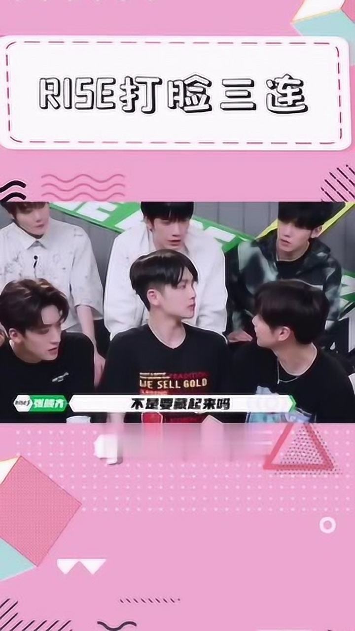 r1se壶人塌房三连翟潇闻周震南张颜齐乌鸦嘴没错了