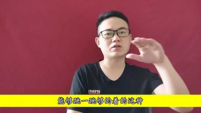 制定人生目标,为什么有些人的目标最后总是失败