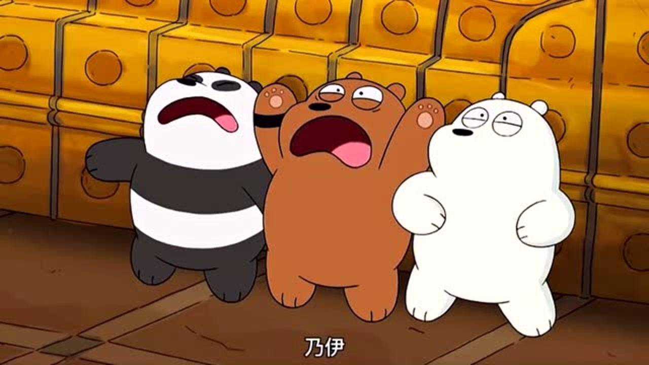 白熊三兄弟奇遇木乃伊下集木乃伊居然变成了道具吗