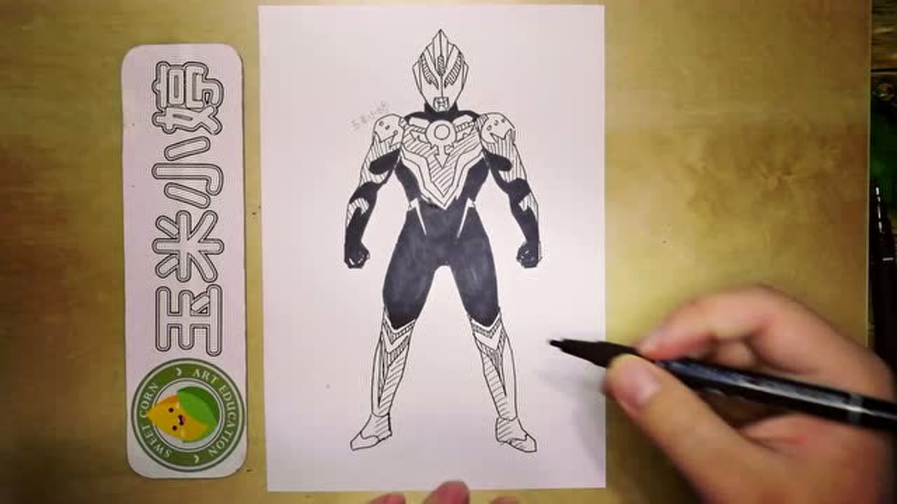 简笔画手绘少儿电视剧《欧布奥特曼》暗耀型态_腾讯视频