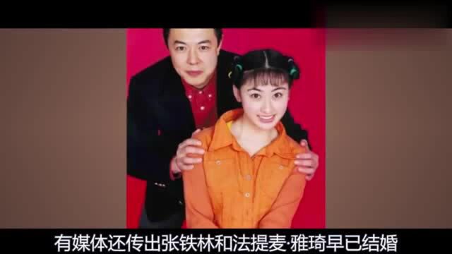 李子雄 51岁时娶28岁回族第一美女,竟是张铁林前女友,老来得子