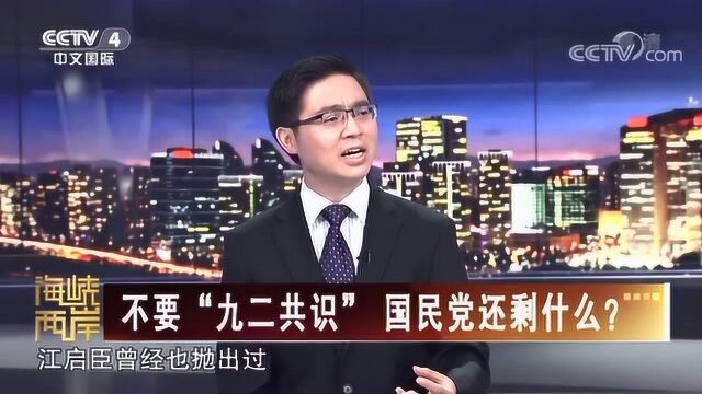 江启程能否平息未来风波,专家不要被绿营媒体炒作蒙混双眼