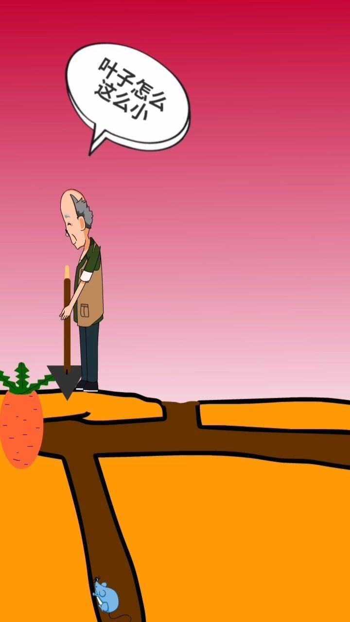 角度不同看法不同