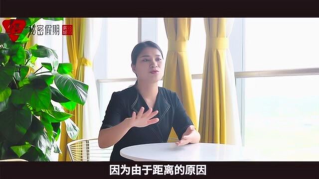 秘密假期2020第四届中国调经师节【同心 ⷠ共赢 ⷠ一家人】