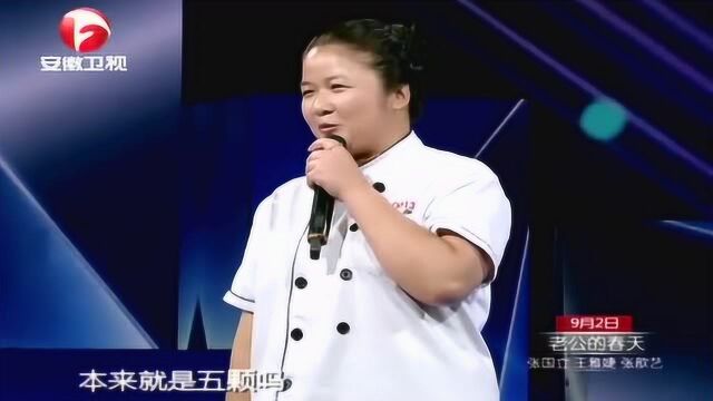 洗碗工杨思慧带着梦想登台,不一样的姑娘,带来欢乐不断