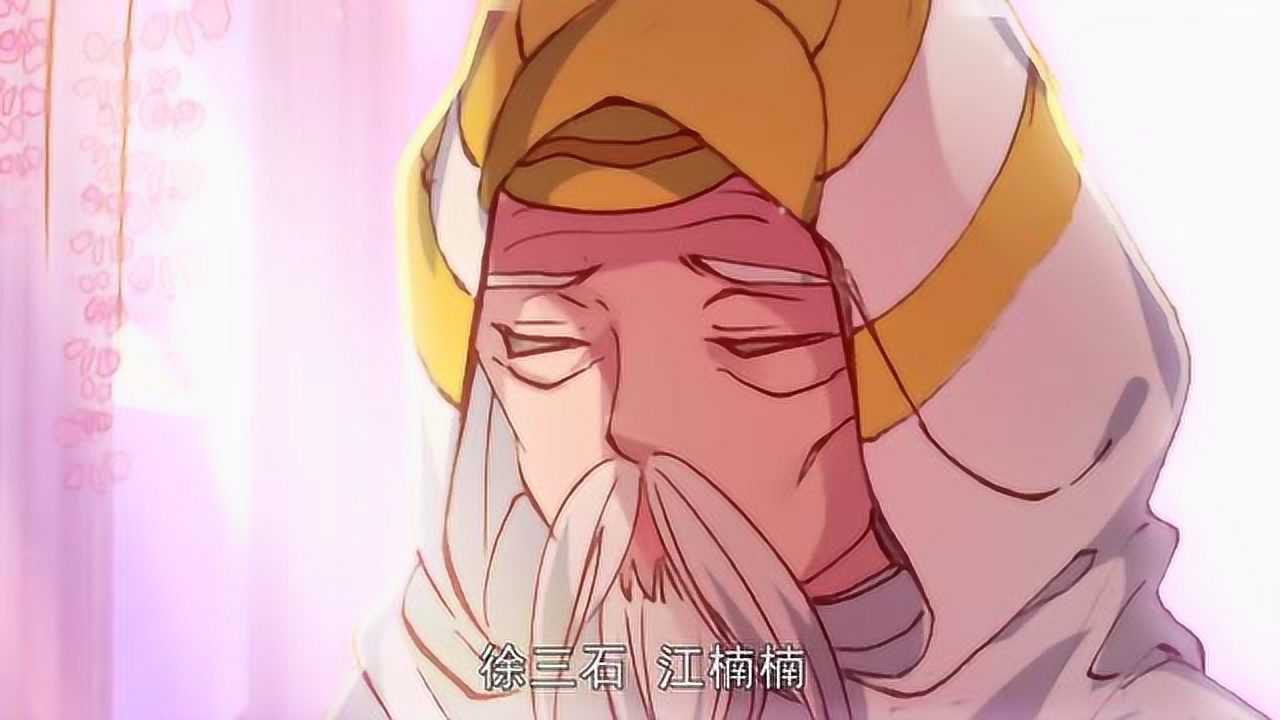 动态漫画·绝世唐门 穆老大限将至,临终遗言