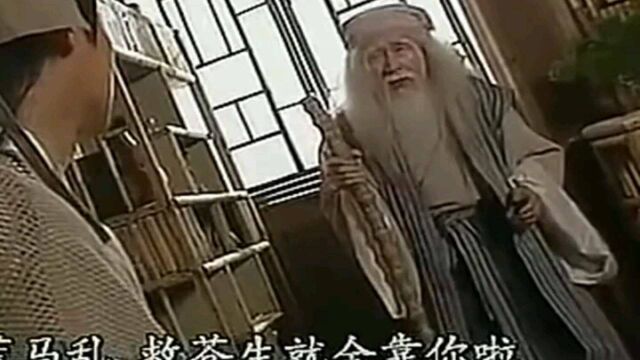 天将降大任于斯人也恩师临终前将毕生功力传给赖布衣