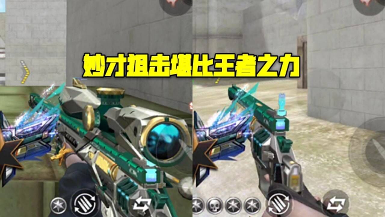 cf手游:妙才套装不比王者之力差,光这两点就绝对值得入手