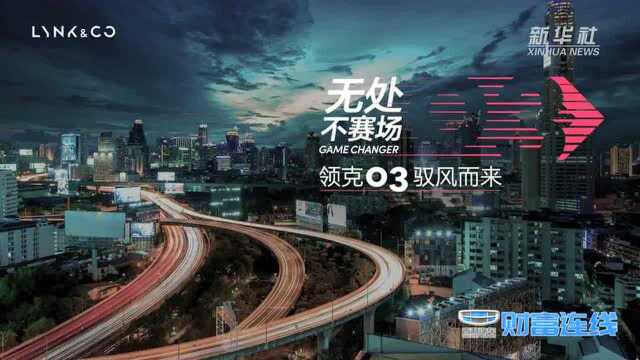 【财富连线】为何今年公募“吃大肉”?邢星:主因资本市场对外开放加大