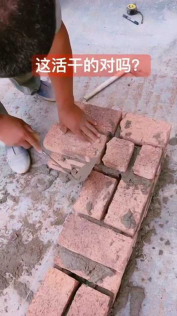 这师傅来就要四百看看他砌的24墙甩的24茬对吗