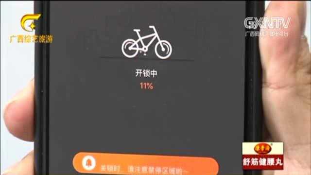 共享单车出现非法APP,可解锁各种共享单车,方便的背后隐藏猫腻