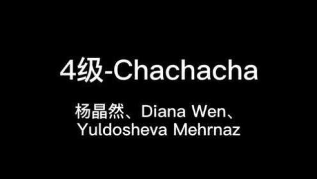 4杨晶然、Diana Wen、Yuldosheva Mehrnaz