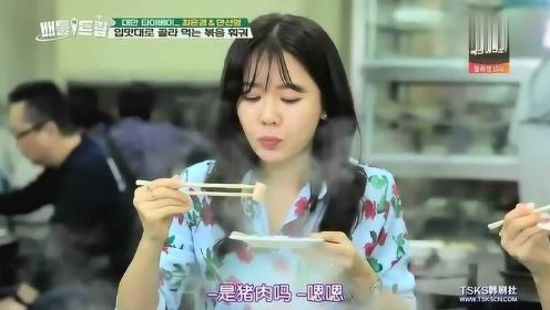 韩综：韩国人来到中国当然要吃火锅，看她们哇哇叫的表情，吃得很满足！