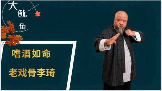 李琦:65岁烟酒不离手,于是患多种疾病,墙上字画暴露千万家产