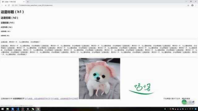 HTML024img点击图片跳转链接